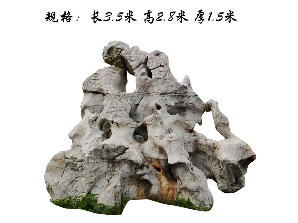 广东太湖石