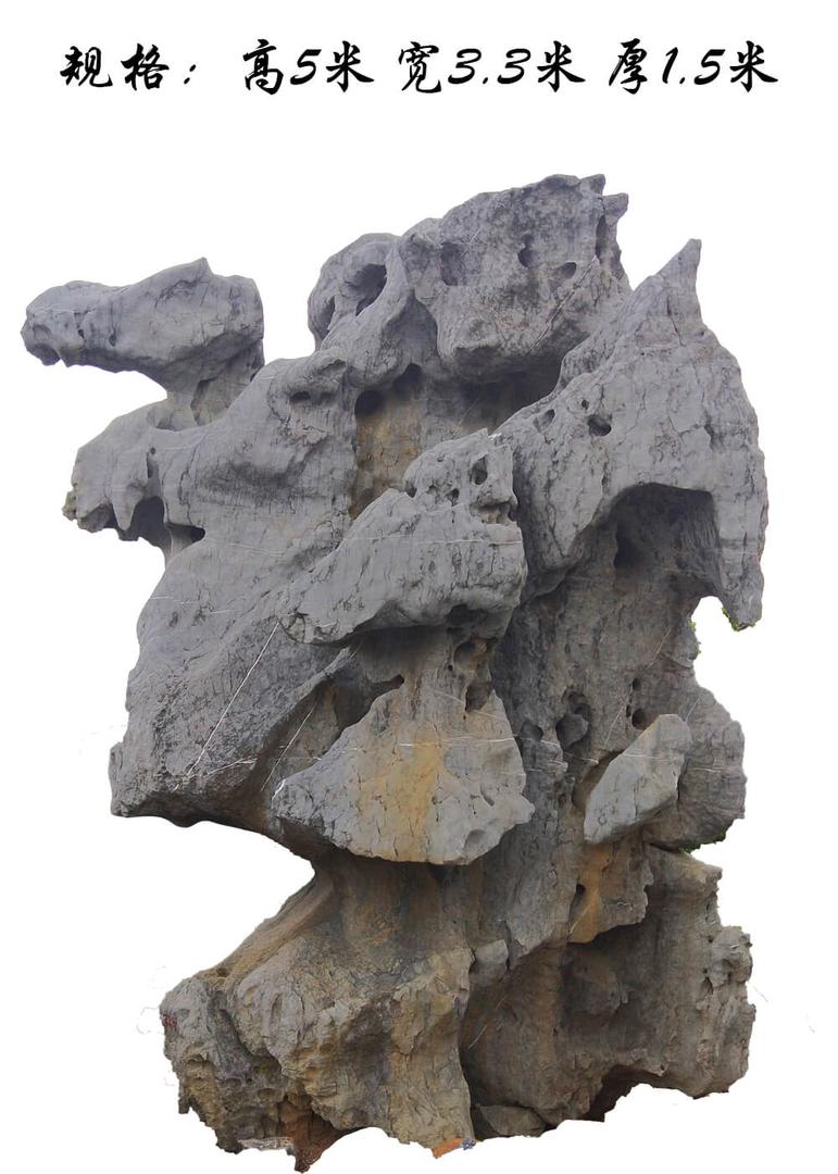 太湖石尺寸