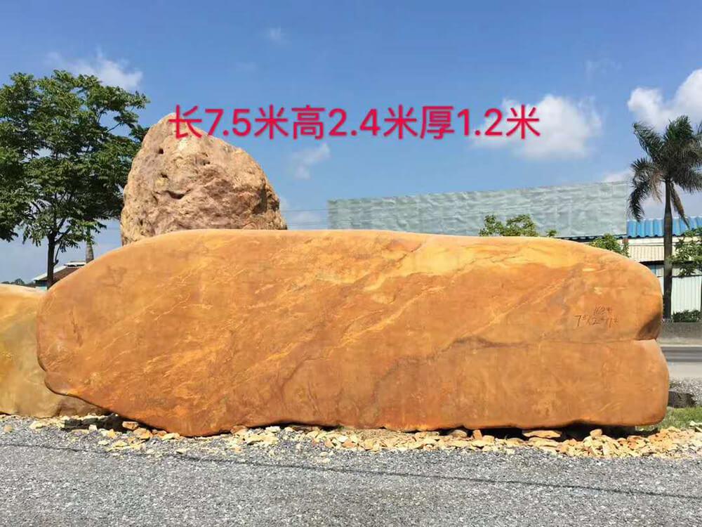 广东大型自然景观石
